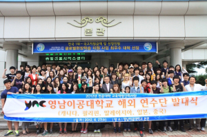 영남이공대 ‘멘토링제 우수사례大’