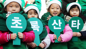 ‘초록 산타가 되어 주세요’