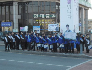 경주선관위 캠페인 개최