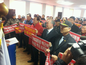 포항 안보연합회 “박근혜 적극 지지”