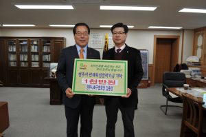 영주축구협회장 김충영, 1천만원 인재육성장학금 기탁