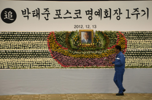 ‘제철보국 영일만 신화’ 그립다