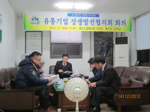 유통기업·소상공인 ‘윈-윈’ 모색