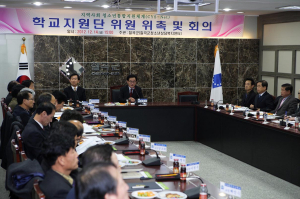 칠곡군, 청소년 통합 학교지원단 위촉