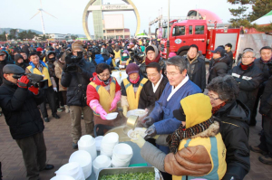 “새해 ‘호미곶 떡국’ 드시러 오세요”