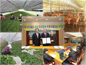 살맛나는 富農영덕꿈‘영근다’