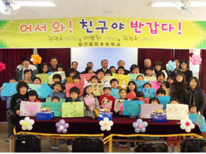 봉화 번전중앙초 전입생 환영행사 ‘눈길’