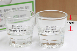 연말연시 ‘폭음’ 주의보