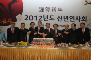 포항시의회, “임진년, 힘차게 출발”