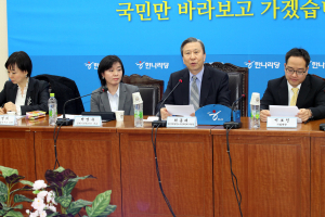 한나라 비대위, 인재영입을 위한 워크숍