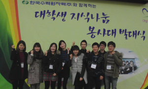울진원전, 우수 인재 양성 ‘앞장’
