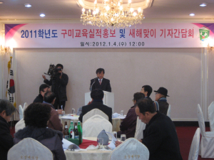 ‘구미교육, 창의ㆍ인성 활성화’