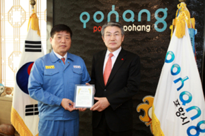 (주)장원, 1,500만원 장학금 기탁