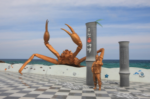 대게 최대 생산지는 울진