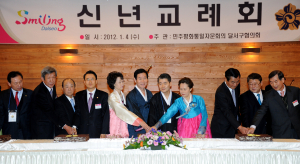 달서구민 신년교례회 개최