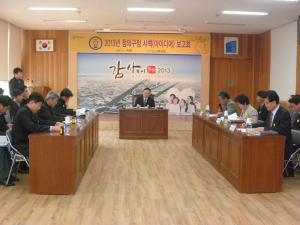 포항시 북구청, 창의구정 시책보고회‘개최’