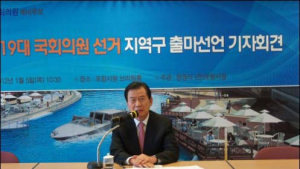 “포항시장 경험 되살려 소임 다할 터”