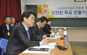 “‘학교폭력’ 국민 인식 바꿔야”