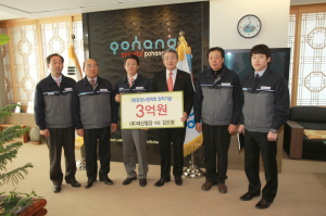 (주)대신철강 “기업 나눔 경영 실천”