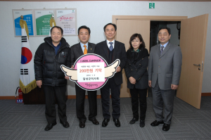 ‘달성군 의사회’ 성금 기탁