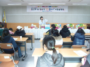 영덕군, 임산부 영양플러스 사업