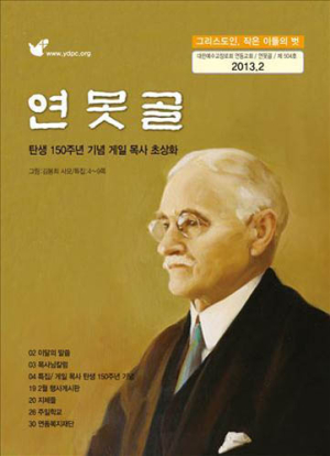 “조선의 미래를 낙관한다”