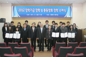 계명문화대 ‘아낌없는 후학사랑’