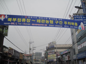 ‘전통시장 이용객’ 편의 도모