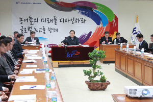 “내일을 창조하는 일등본부 도약”