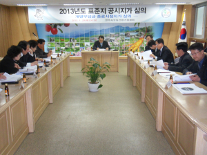 영주시,‘토지특성 정밀조사’실시