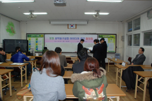 “생활속에서 과학탐구 수행을”