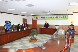 예천택시,지역 관광 활성화‘앞장’