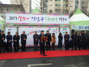 자매도시 농특산물 ‘인기’