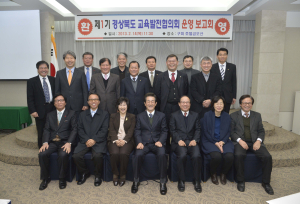 ‘앞서가는 경북교육’ 이미지 제고