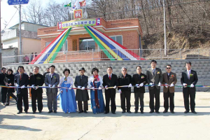 예천 신월2리 경로당 준공식