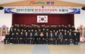 주경야독 전문영농인 ‘양성’