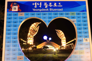 “Red 먹고 …Blue 즐긴다”