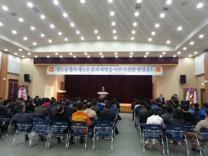 청도군‘농사관 입학식’열려