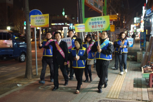 달성군 화원읍 청소년지도協, 청소년 선도 캠페인