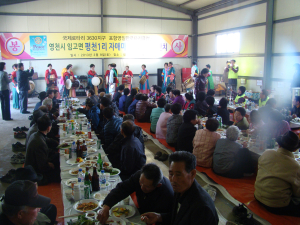 포항 영일만로타리클럽, 평천리 사랑