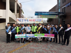 포항북부경찰서, 등교길 안전 함께 지켜요