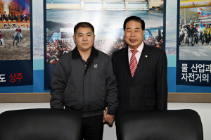 (재)상주시장학회 1백만원 기탁