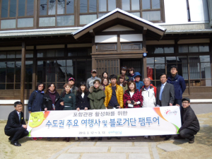 먹고ㆍ즐기고ㆍ머무르는‘포항 관광’