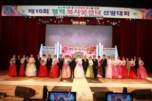 ‘영덕 복사꽃선녀 선발대회’ 4월 개최