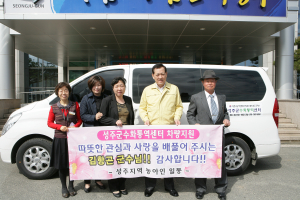 장애인 복지서비스 확대 ‘앞장’