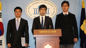 민주통합당 청년비례대표 선정 중지 가처분신청