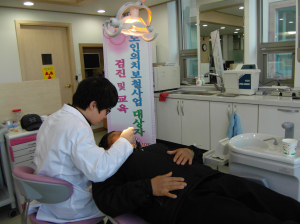 영주시보건소,‘무료 의치 사업’실시