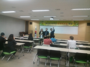 포항시 영어권 외국인 한글교실