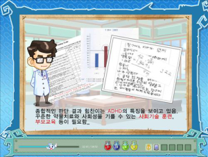 서울대병원,  소아 정신건강 자료 배포