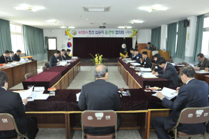 “미래지향적 협력 방안 모색”